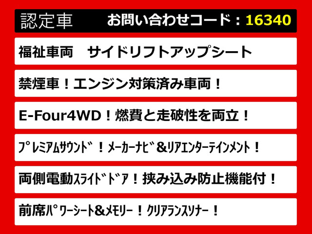 アルファードハイブリッド2.4 SR 4WD