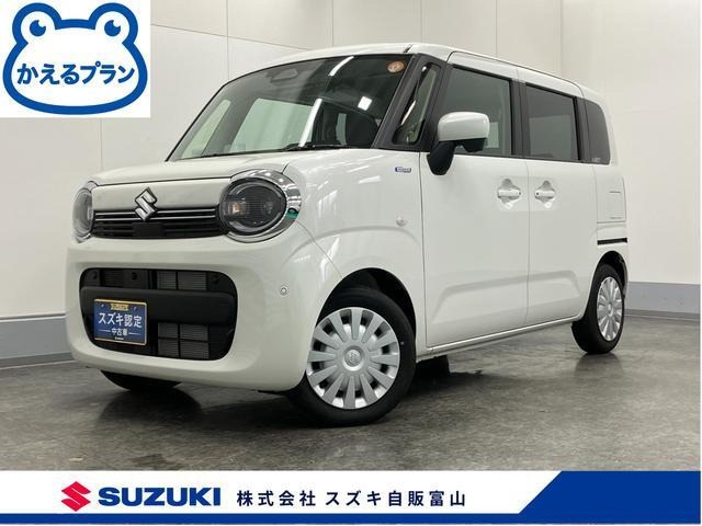 ワゴンRスマイルハイブリッド(HYBRID) S