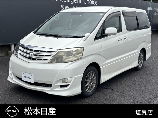 アルファード3.0 V MS
