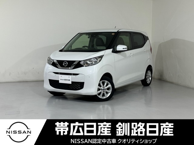 デイズX 4WD