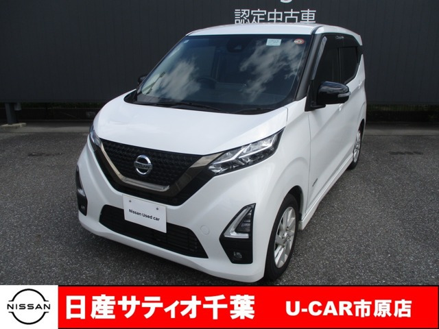デイズハイウェイスターX アーバンクロム プロパイロットエディション