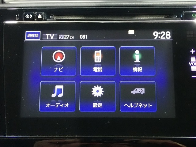 シャトル1.5 ハイブリッド X