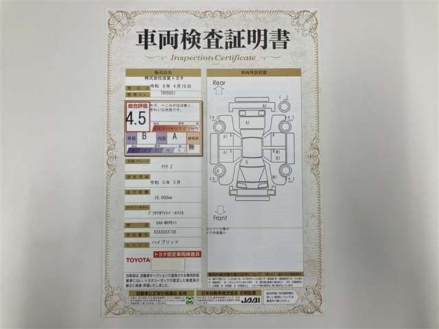 アクア