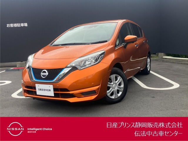 ノート1.2 e-POWER X