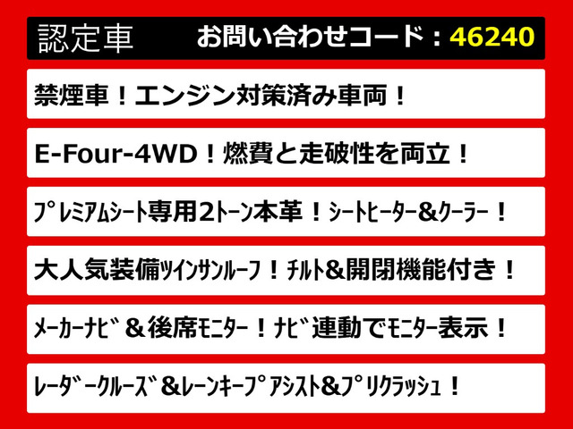 アルファードハイブリッド2.4 G 4WD