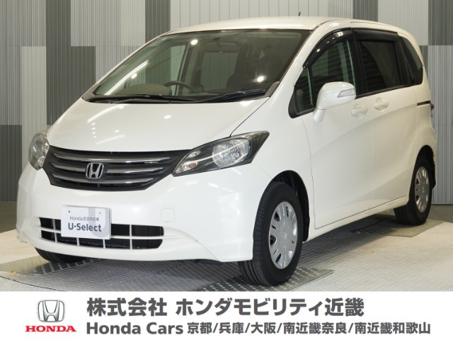 フリード1.5 G ジャストセレクション