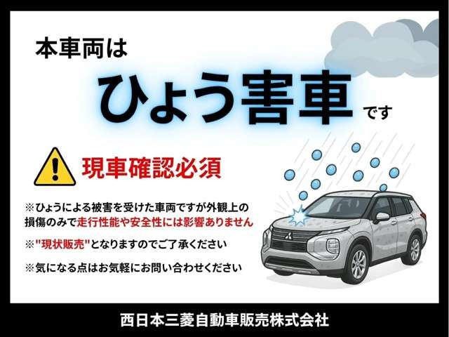 アウトランダーPHEV 2.4 P 4WD