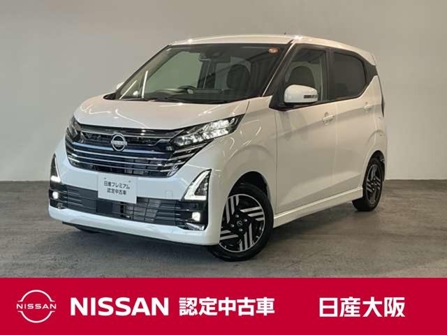 デイズハイウェイスターX プロパイロットエディション