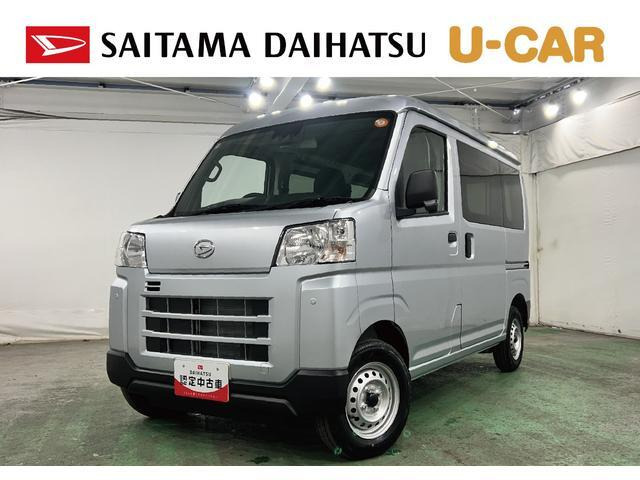 ハイゼットカーゴ