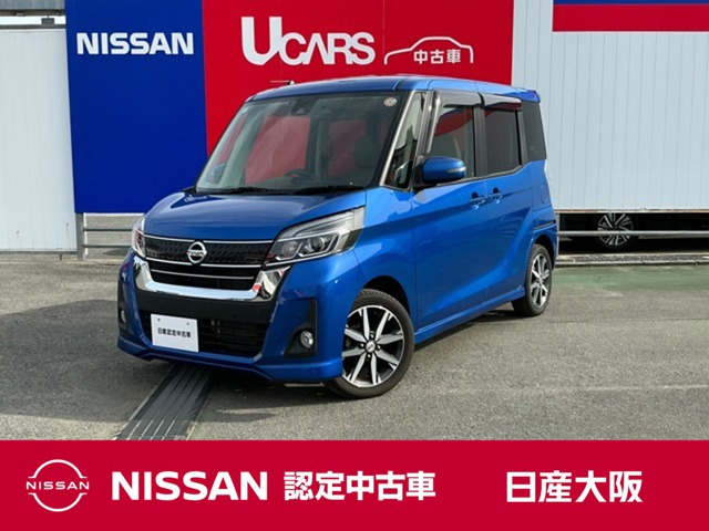 デイズルークスハイウェイスター X Vセレクション