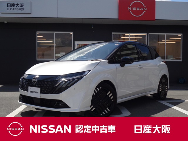 ノートオーラ1.2 G レザーエディション