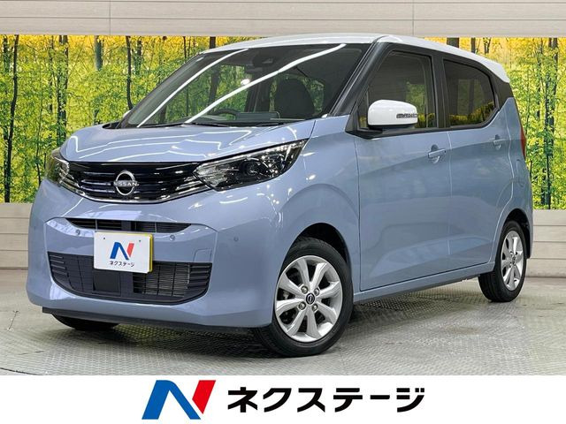 デイズX