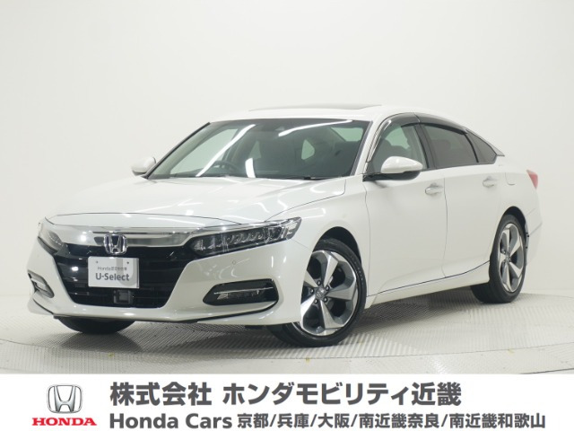 アコード2.0 EX