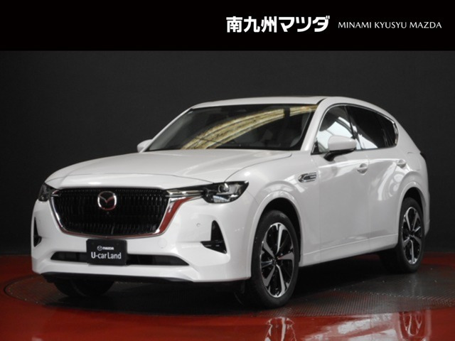 CX-603.3 XD ハイブリッド プレミアムモダン ディーゼル 4WD