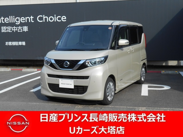 デイズルークスX
