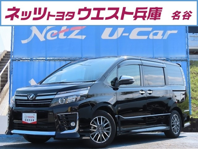 ヴォクシー2.0 ZS 煌II