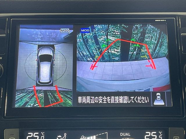 日産 エクストレイル 2.0 20Xi 173.8万円 令和元年(2019年) 宮崎県