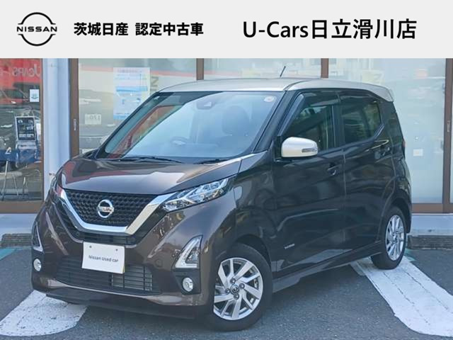 デイズハイウェイスターX プロパイロットエディション