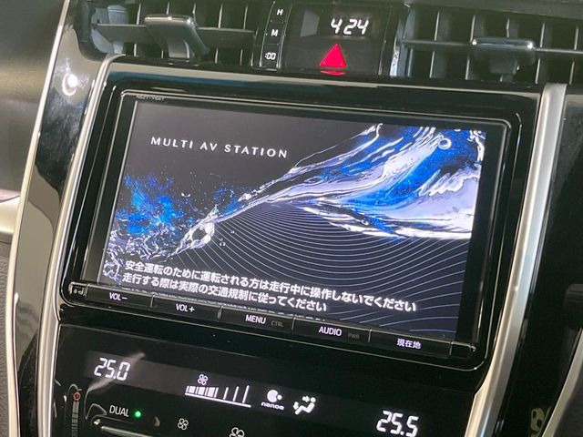 ハリアー2.0 プレミアム