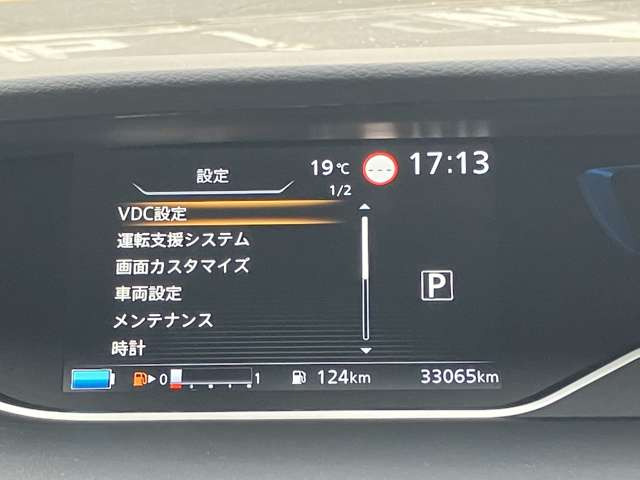 セレナ1.2 e-POWER ハイウェイスターV