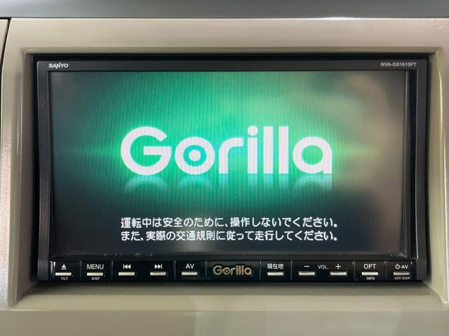 アルトラパンT