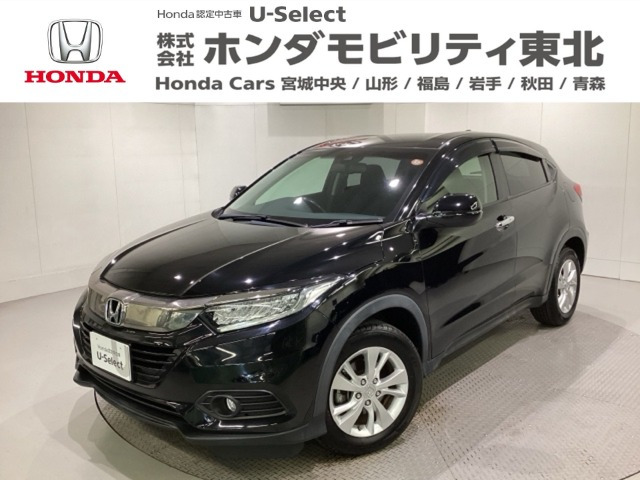 ヴェゼル1.5 X ホンダセンシング