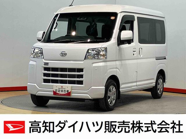 ハイゼットカーゴクルーズ