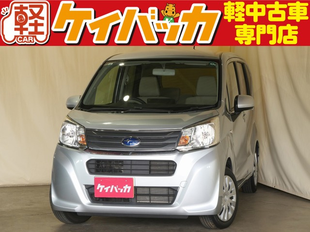ステラL