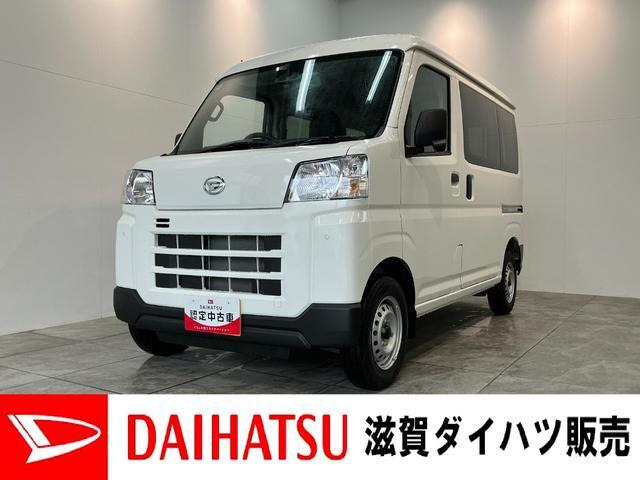 ハイゼットカーゴ
