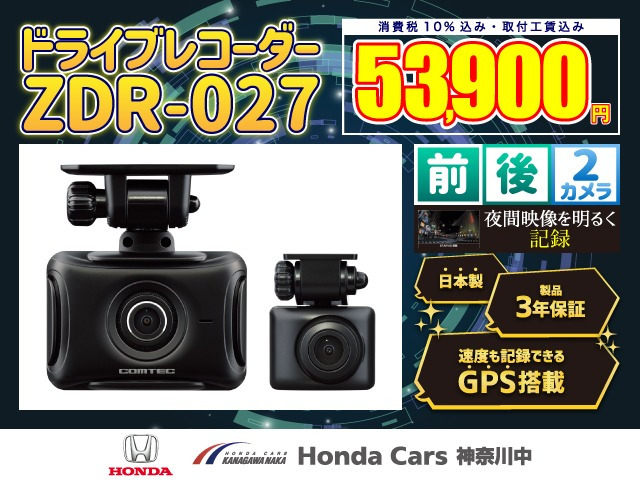 CR-V2.0 ハイブリッド EX