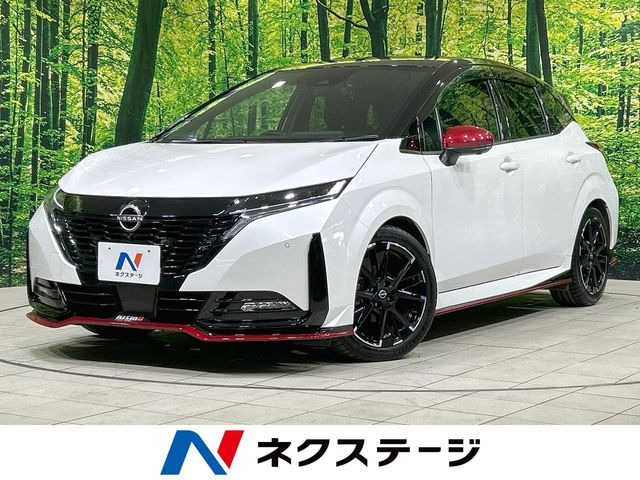 ノートオーラ1.2 NISMO