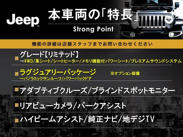 コンパスリミテッド 4WD