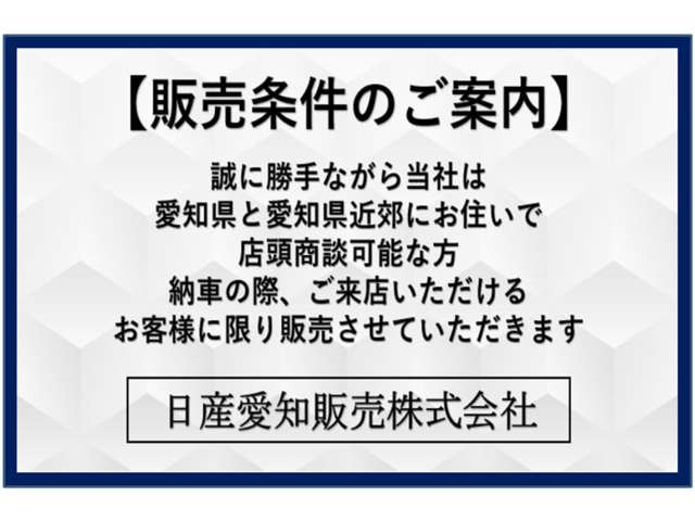 デイズハイウェイスターX プロパイロットエディション