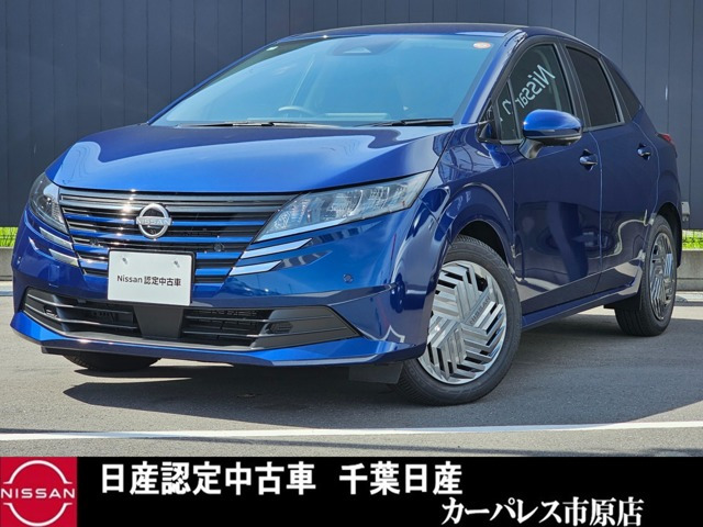 ノート1.2 X