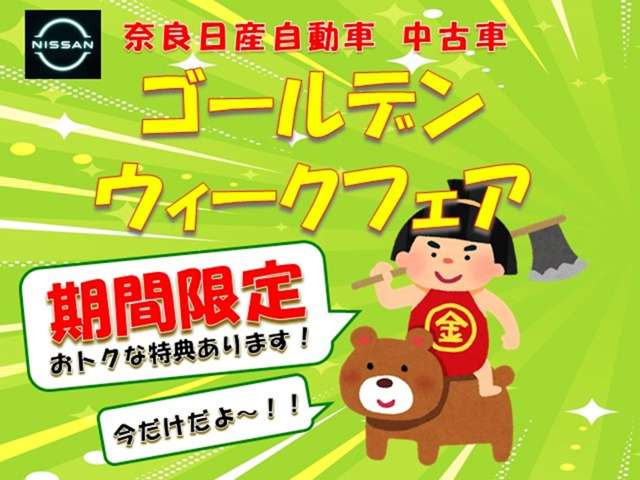 デリカミニG プレミアム