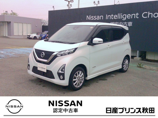 デイズハイウェイスターX 4WD