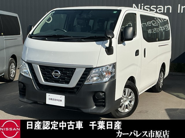 NV350キャラバンワゴン2.5 DX ロング 低床