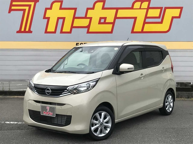 デイズX