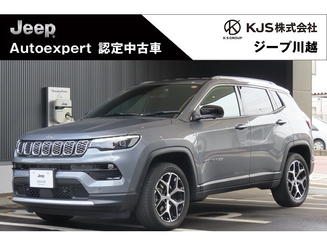 コンパスリミテッド 4WD