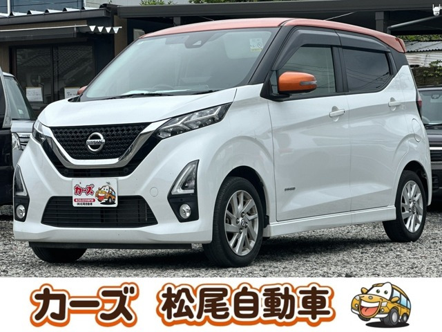 デイズハイウェイスターX