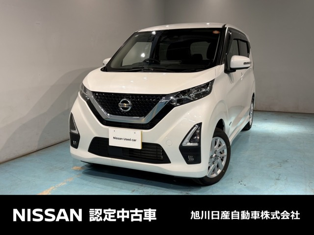 デイズハイウェイスターX 4WD