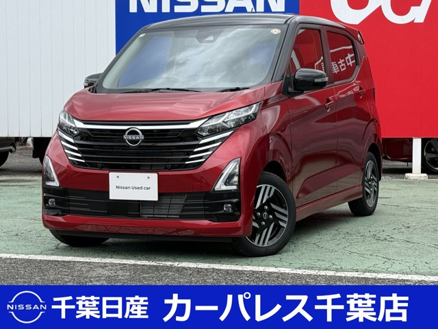 デイズハイウェイスターX プロパイロットエディション