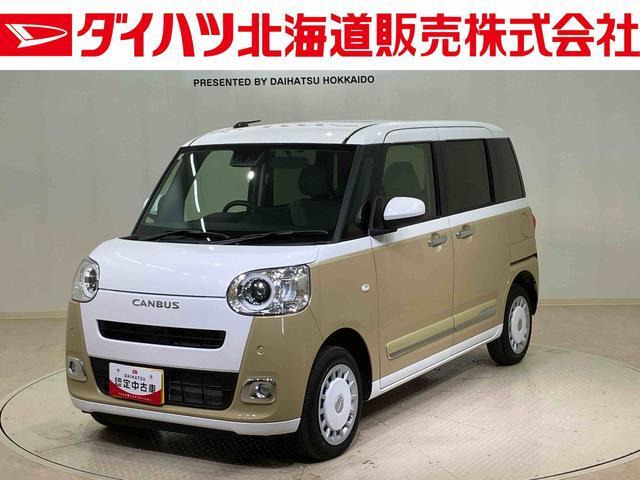 ムーヴキャンバス