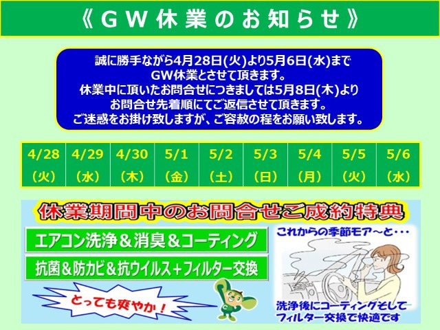 フリード+1.5 G
