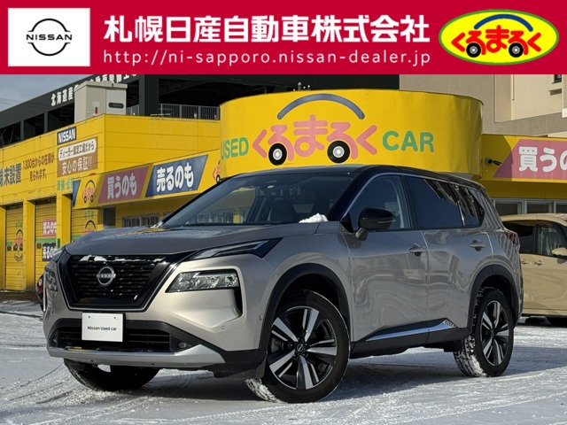 エクストレイル
