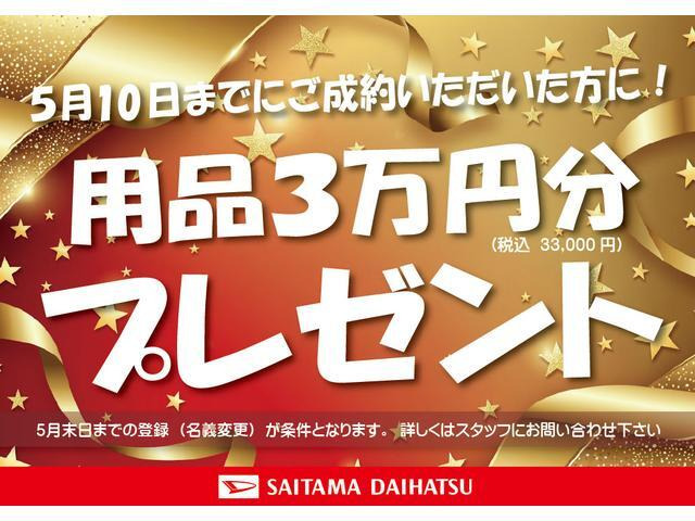 ミライースL SAIII