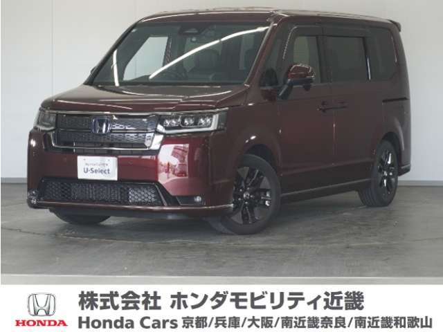 ステップワゴン