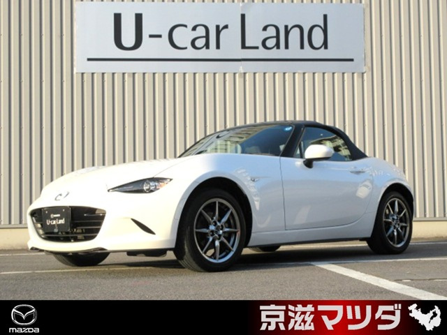 ロードスター