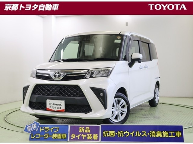 ルーミー1.0 G
