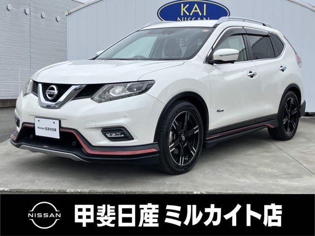 エクストレイル2.0 20X ハイブリッド エマージェンシーブレーキパッケージ 4WD
